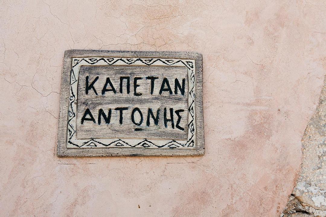 Kastellos Traditional Houses Esterno foto